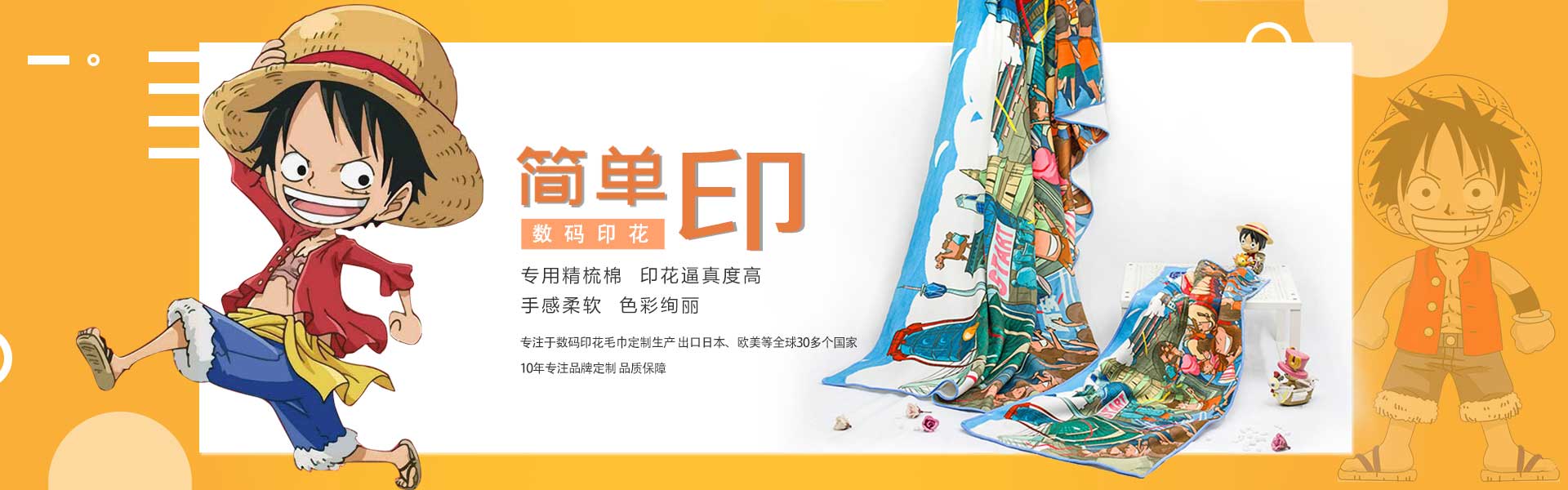 毛巾廠家,廣告毛巾,禮品毛巾